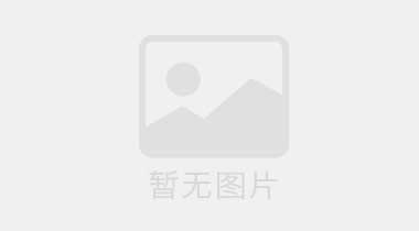 聯(lián)投濱江商務(wù)區(qū)