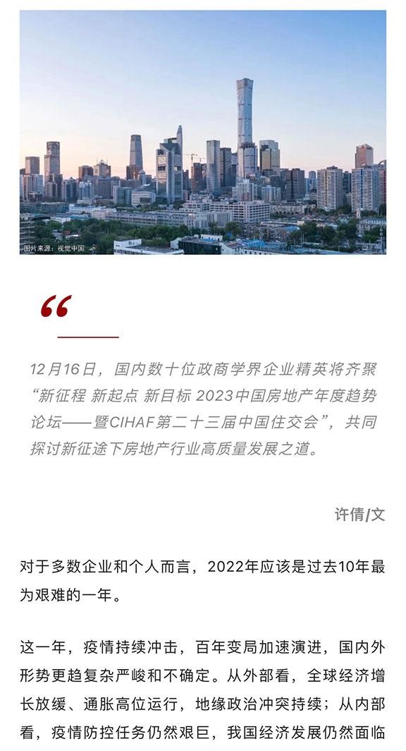 房地產報_01.jpg