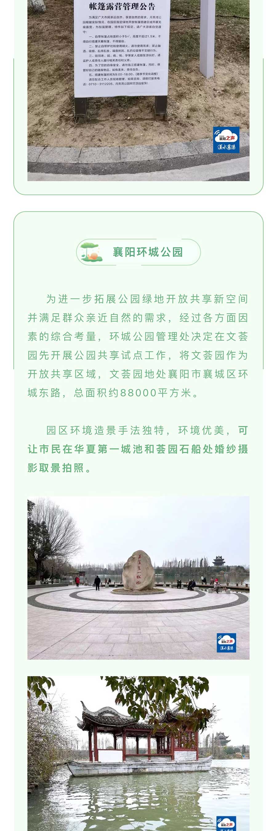 確定了！即日起開放！_03.jpg