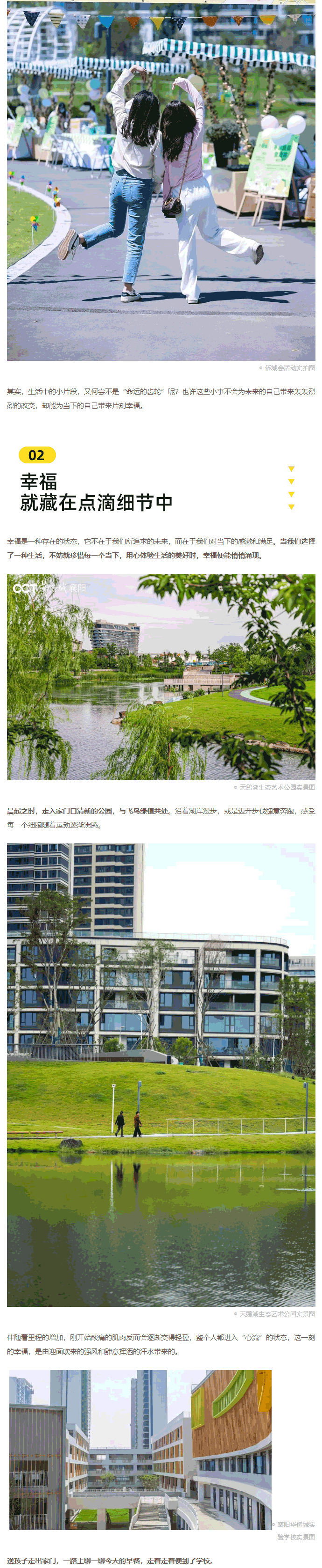 此刻，命運(yùn)的齒輪因你轉(zhuǎn)動(dòng)！_03.gif