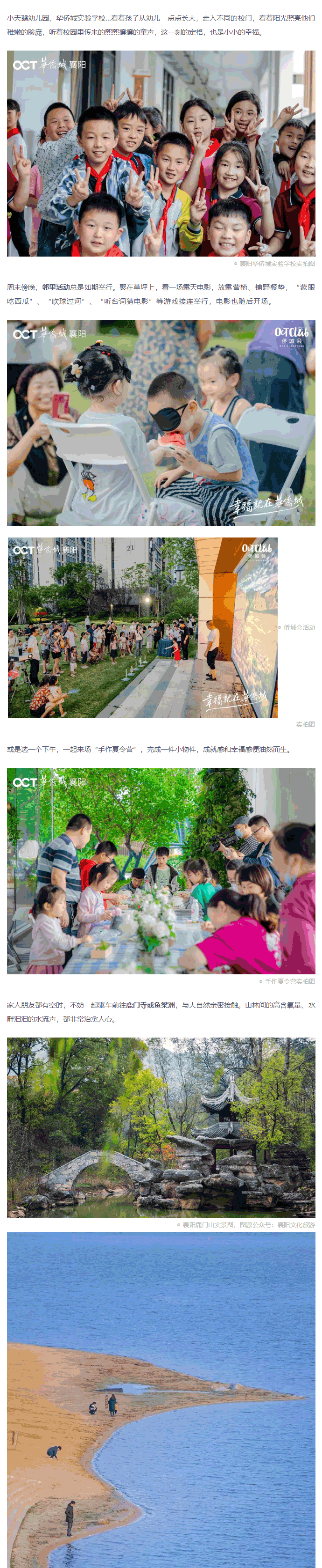 此刻，命運(yùn)的齒輪因你轉(zhuǎn)動(dòng)！_04.gif
