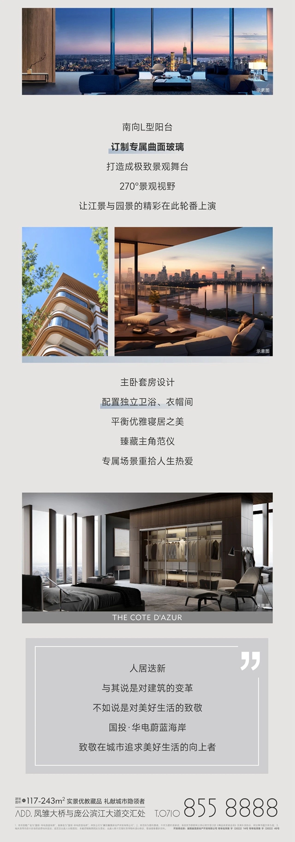 微信圖片_20240314172843.jpg