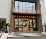 實景圖