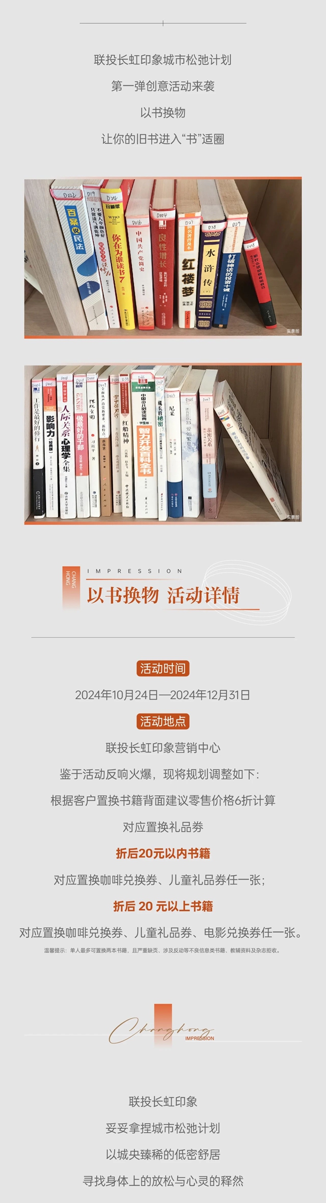 微信圖片_20250427110202.jpg