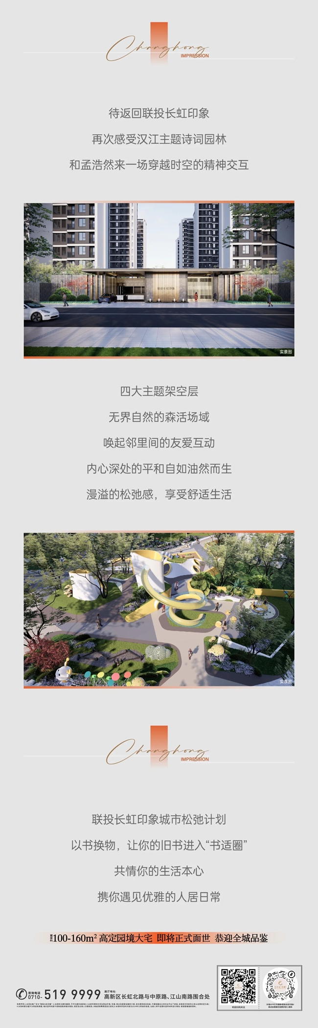 微信圖片_20250427110211.jpg