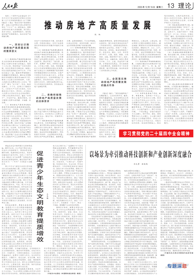 1765846946275393.png 微信圖片_2025-12-16_090118_383_副本.png