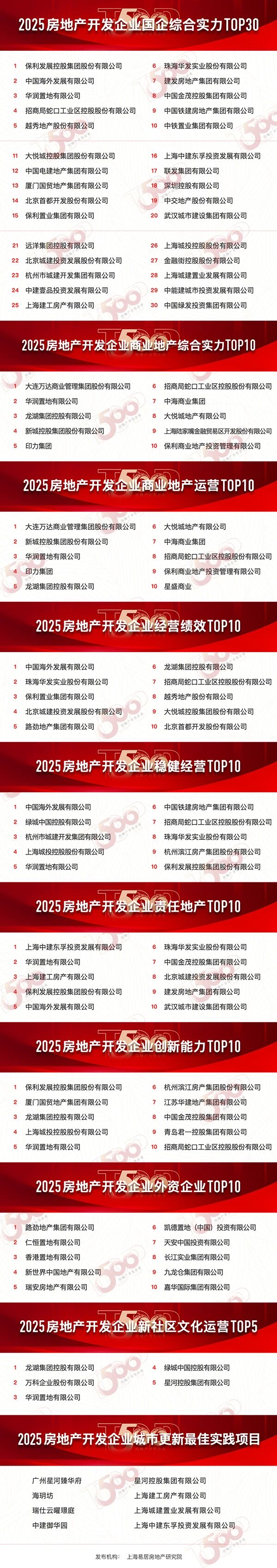 1772607782122005.jpg 8.jpg