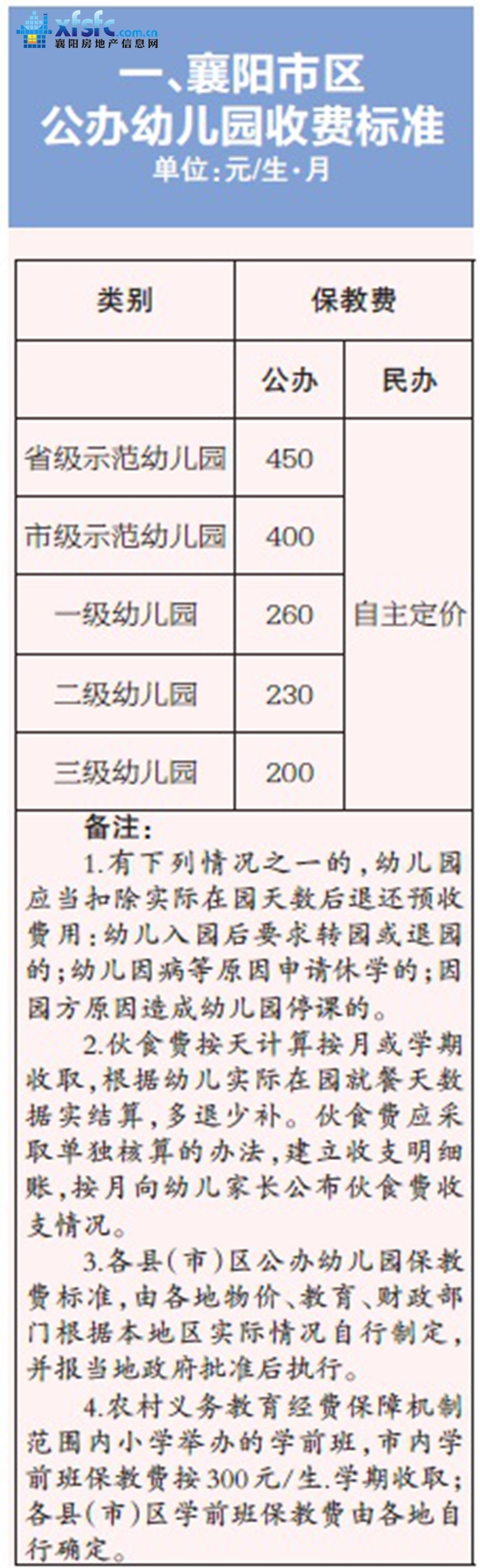 學(xué)校.jpg
