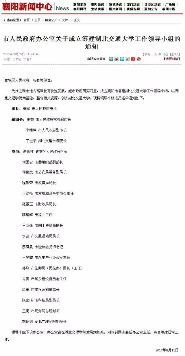 07191149cc1d6c35ed3667.jpg 微信圖片_20170907165132.jpg