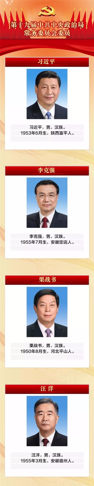 微信圖片_20171025151256.jpg