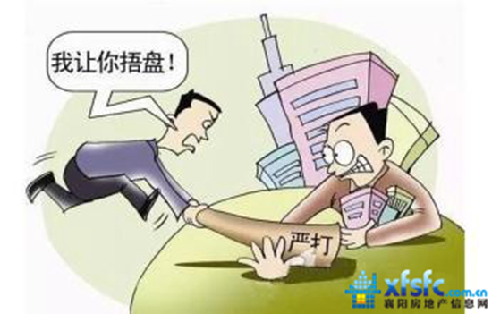 打壓捂盤(pán)0.jpg