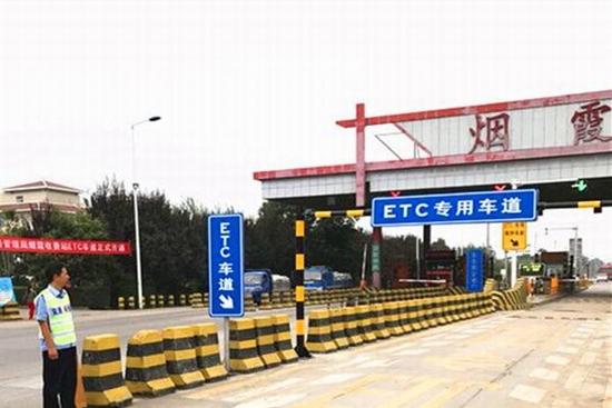 ETC車(chē)道.jpg
