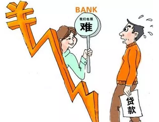 貸款.png