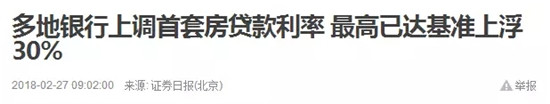 搜狗截圖18年03月01日1624_16.jpg