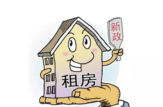 國(guó)家房東1.jpg
