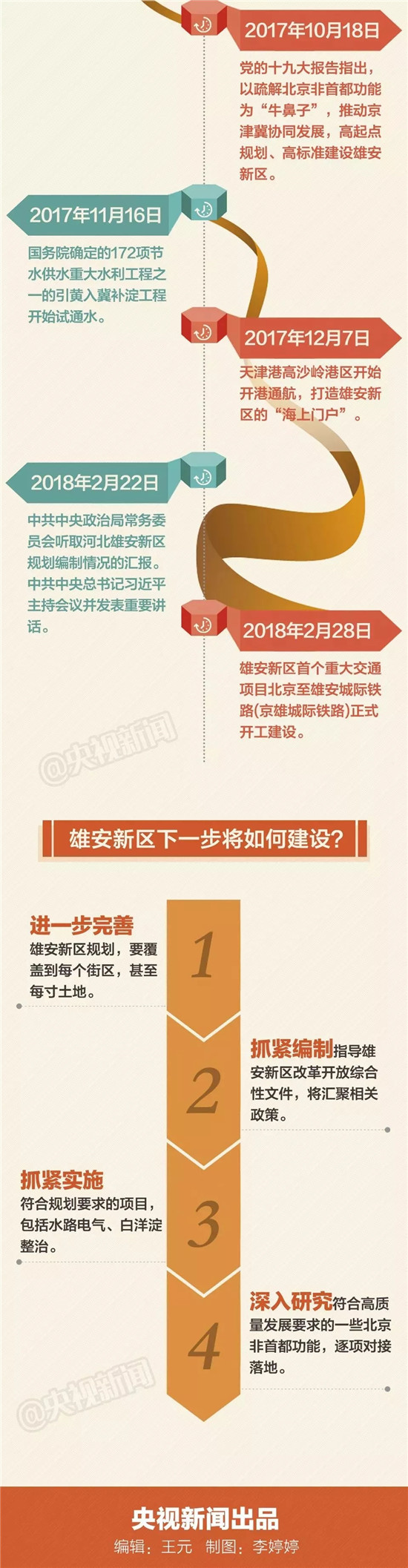 習近平2.webp.jpg