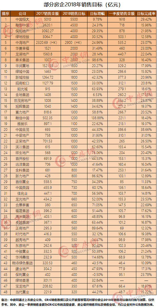 微信圖片_20180402143935.jpg