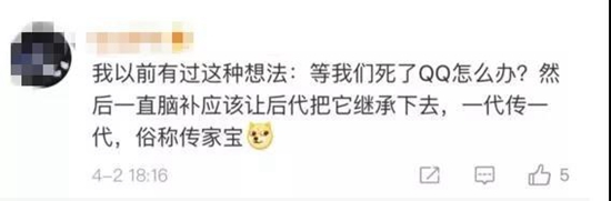 微信圖片_20180406142740.jpg