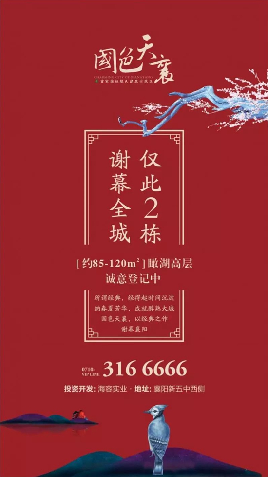 國(guó)色4.jpg