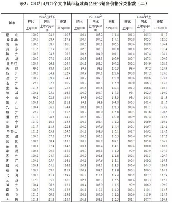 搜狗截圖18年05月16日1657_14.jpg