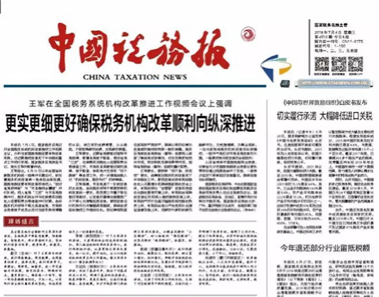 05165624b62099a4575123.jpg 微信圖片_20180705164729.jpg