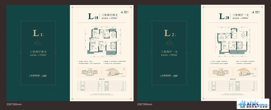 L2戶(hù)型.jpg