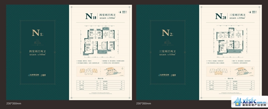 N2戶(hù)型.jpg