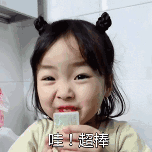 微信圖片_20181219150755.gif