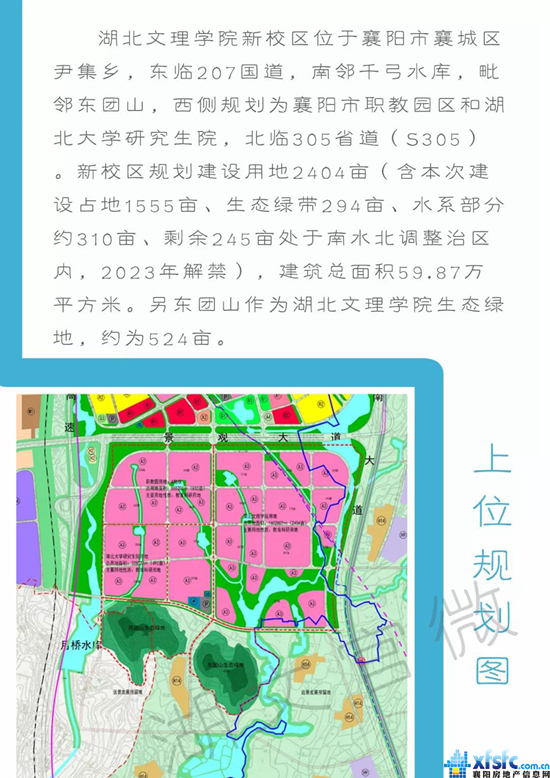 文理學院處理04.jpg
