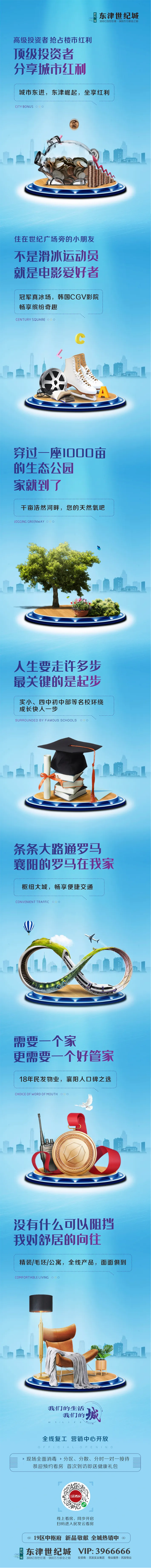 一座城的享樂主義.png
