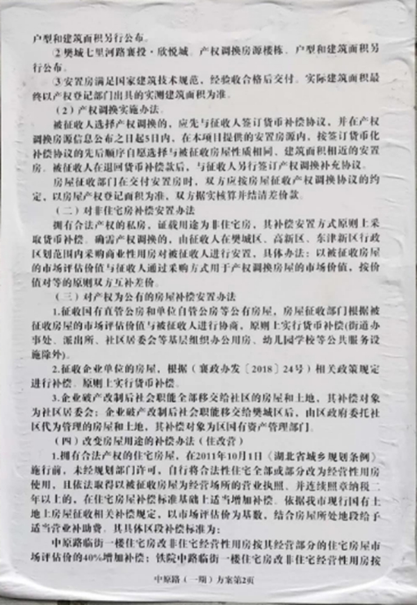 16153227380f92ce5f8000.jpg 6002.jpg