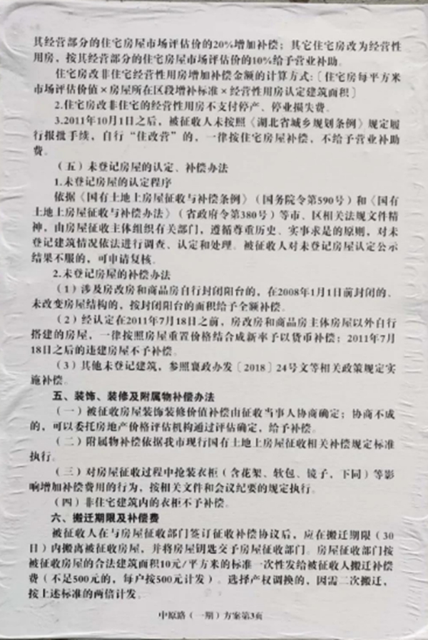 1615323354a418df8e7157.jpg 6003.jpg