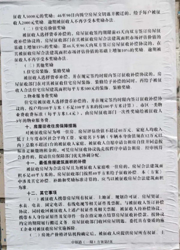 161532424019fdc33d6942.jpg 6005.jpg