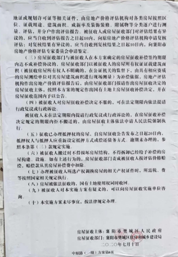 161532475d57d3087d5440.jpg 6006.jpg