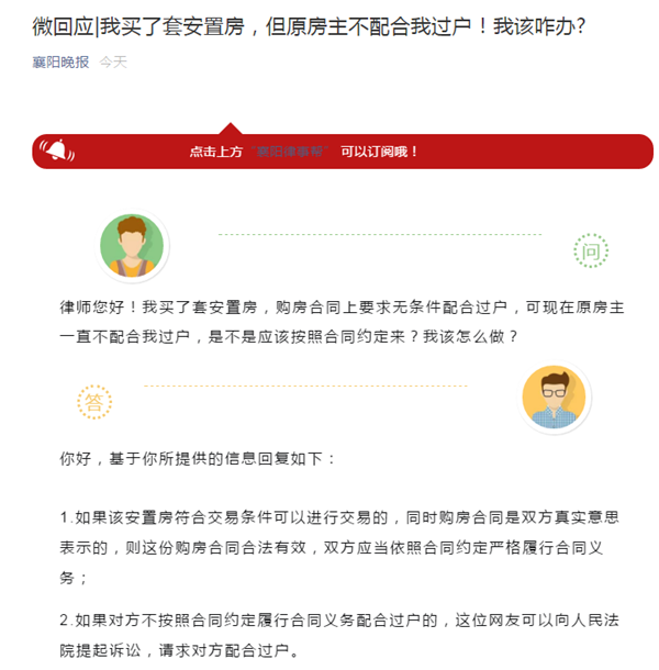 晚報.png