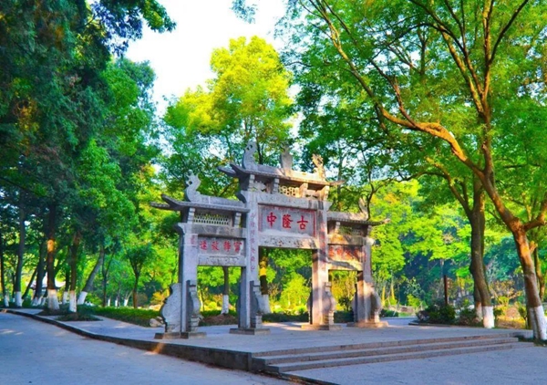 隆中風景區(qū).jpg