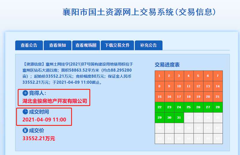 12165301cac811bf493552.jpg 4.jpg