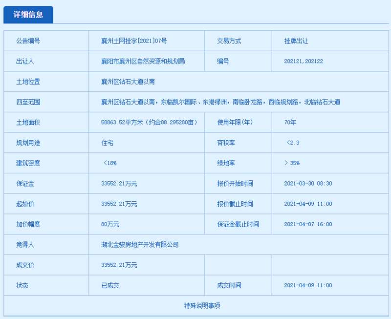 12165310b169c1c09e8380.jpg 5.jpg