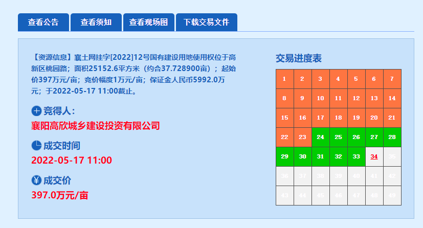 17175622e964215a328267.png 11.png