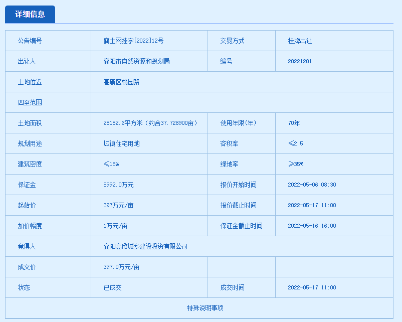 1717565788f4d2a2695937.png 22.png